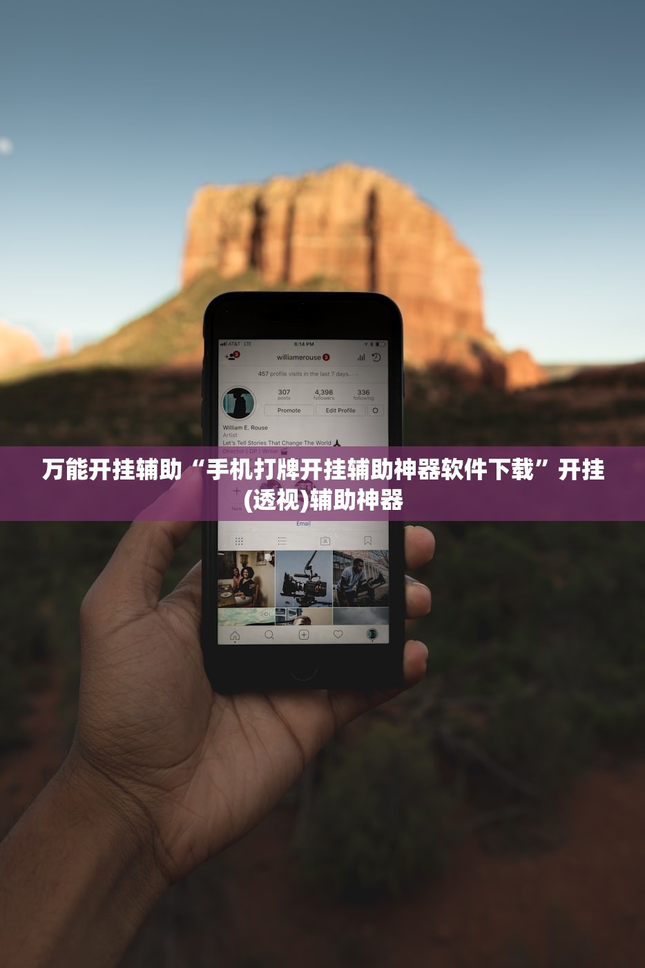 万能开挂辅助“手机打牌开挂辅助神器软件下载”开挂(透视)辅助神器