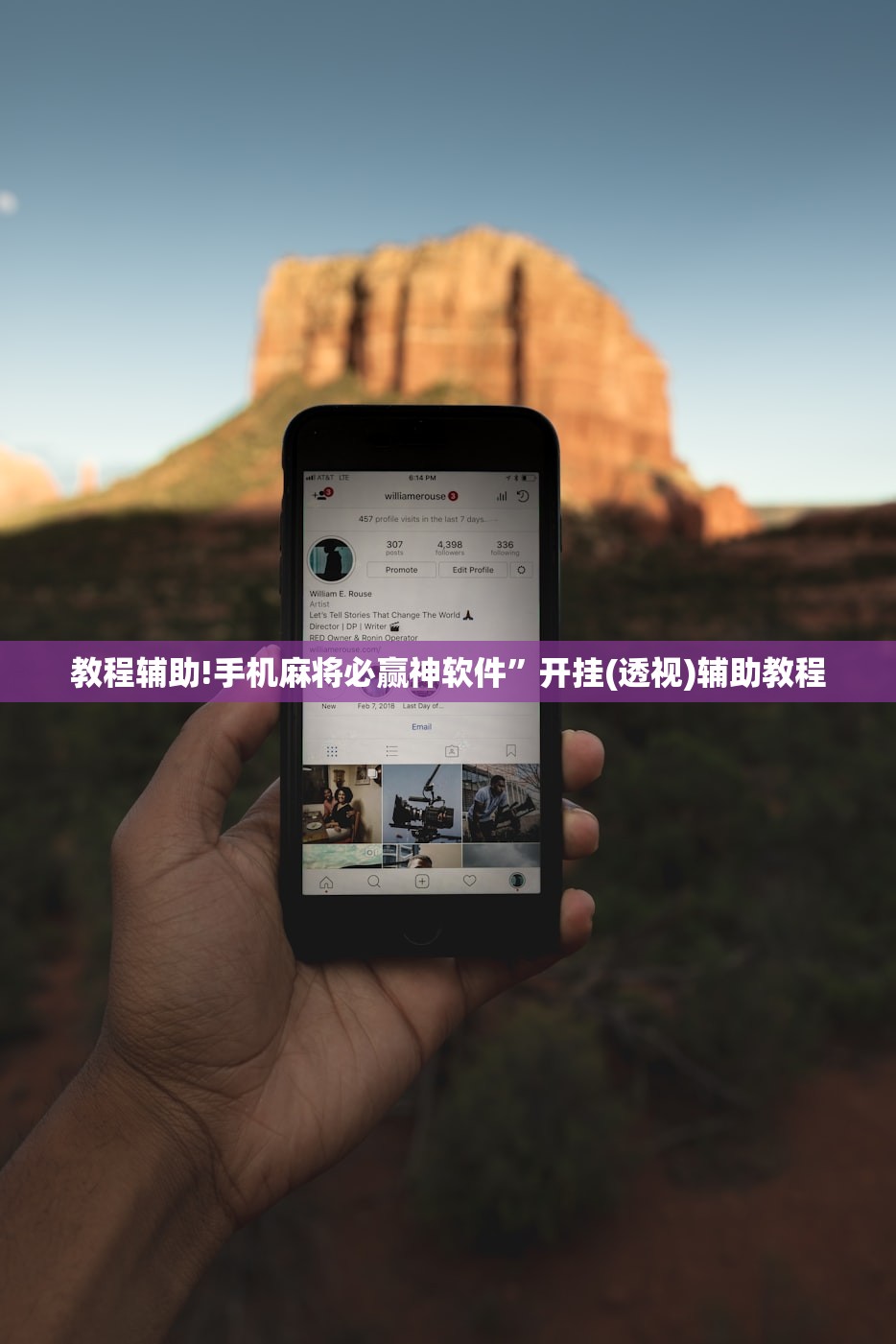 教程辅助!手机麻将必赢神软件”开挂(透视)辅助教程