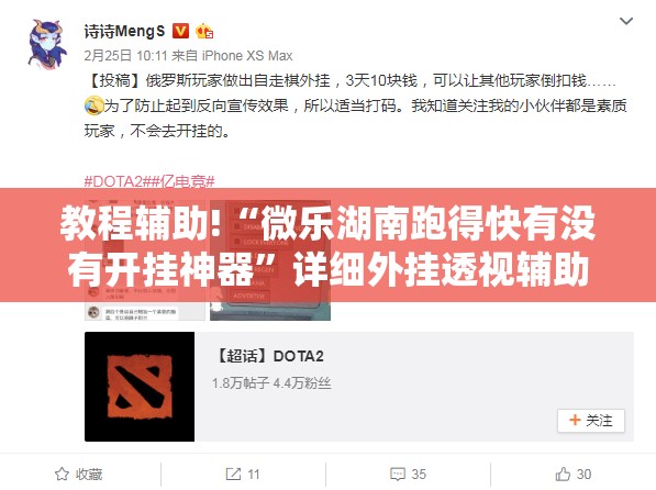 教程辅助!“微乐湖南跑得快有没有开挂神器”详细外挂透视辅助软件教程