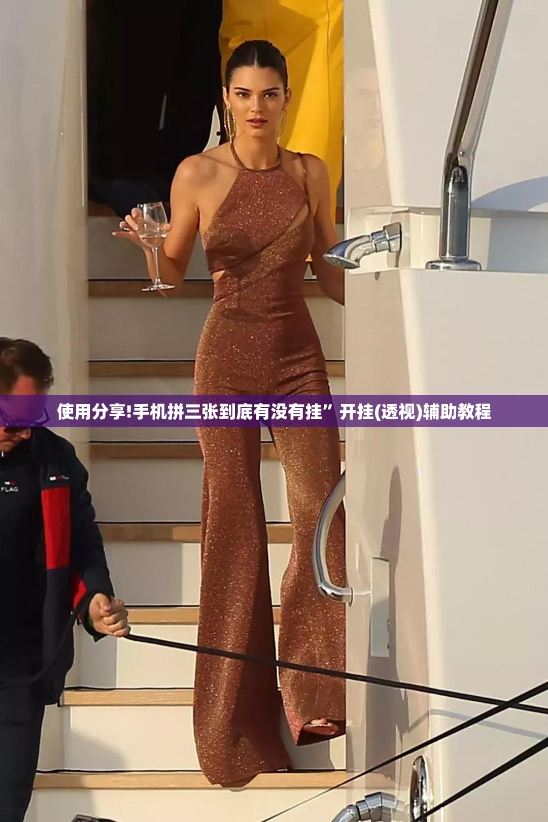 使用分享!手机拼三张到底有没有挂	”开挂(透视)辅助教程