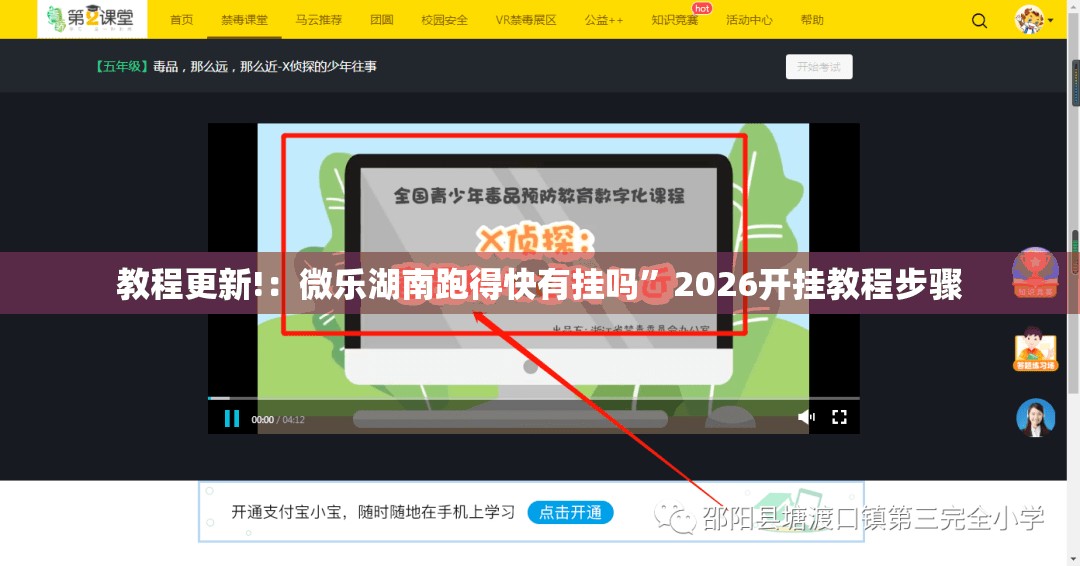教程更新!：微乐湖南跑得快有挂吗”2026开挂教程步骤