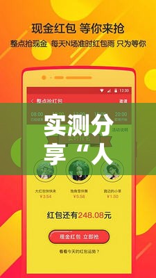 实测分享“人皇大厅牛牛有挂吗”原来可以开挂