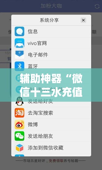 辅助神器“微信十三水充值是不是能拿好牌”开挂(透视)辅助神器
