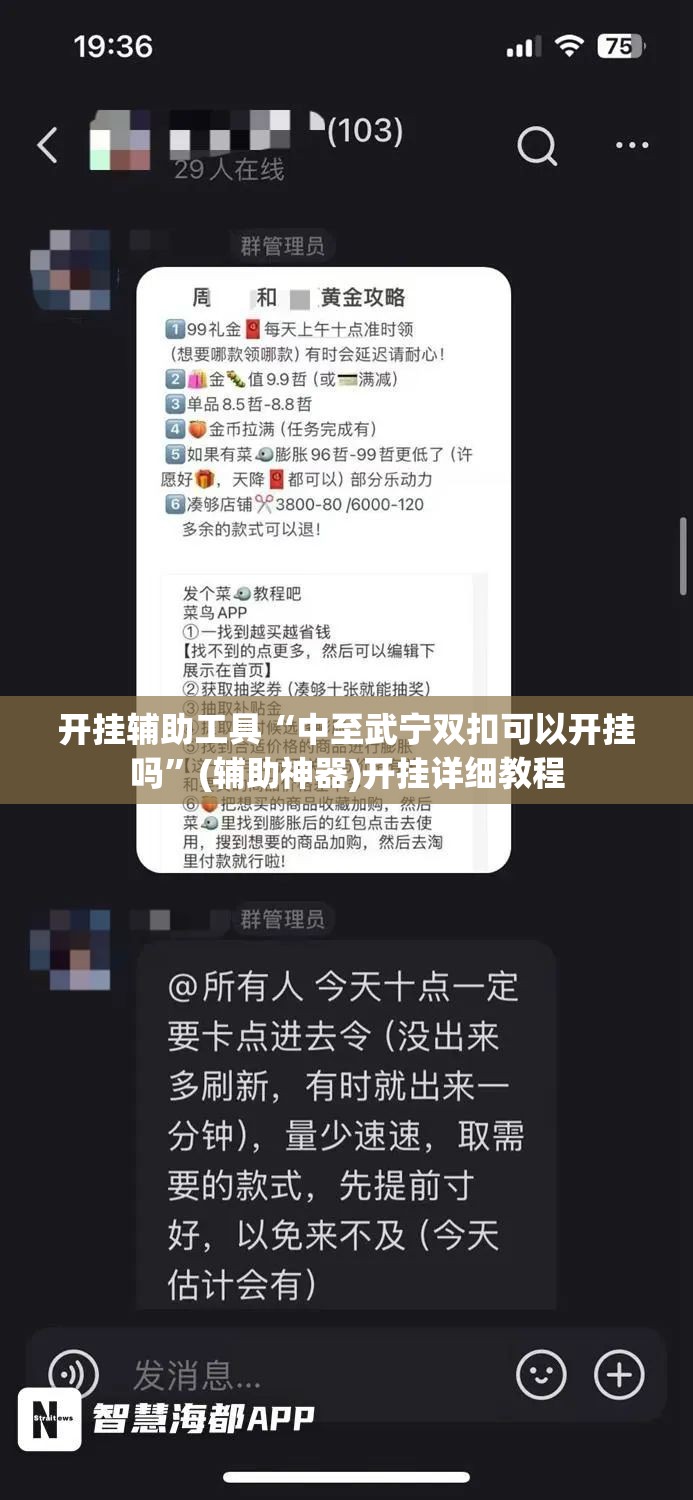 开挂辅助工具“中至武宁双扣可以开挂吗”(辅助神器)开挂详细教程