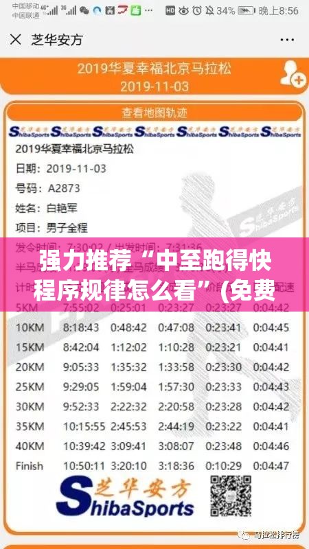 强力推荐“中至跑得快程序规律怎么看”(免费)开挂辅助教学(最新辅助开挂教程)