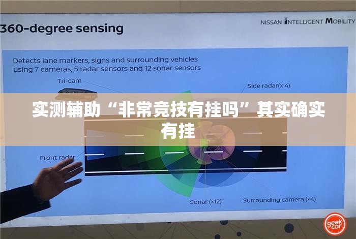 实测辅助“非常竞技有挂吗	”其实确实有挂