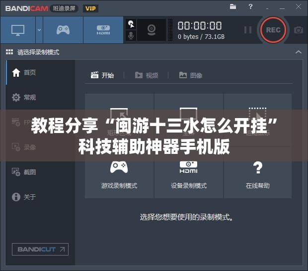 教程分享“闽游十三水怎么开挂	”科技辅助神器手机版