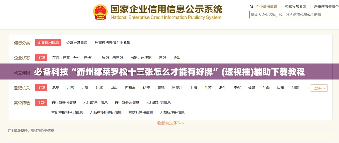 必备科技“衢州都莱罗松十三张怎么才能有好牌	”(透视挂)辅助下载教程