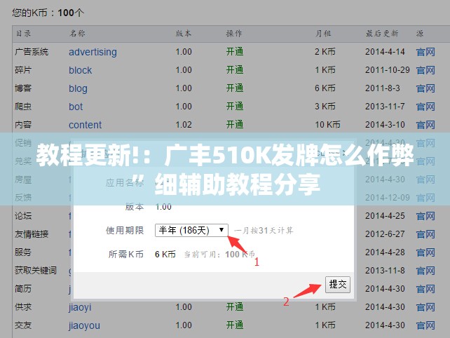 教程更新!：广丰510K发牌怎么作弊”细辅助教程分享