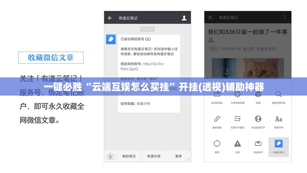 一键必胜“云端互娱怎么买挂	”开挂(透视)辅助神器
