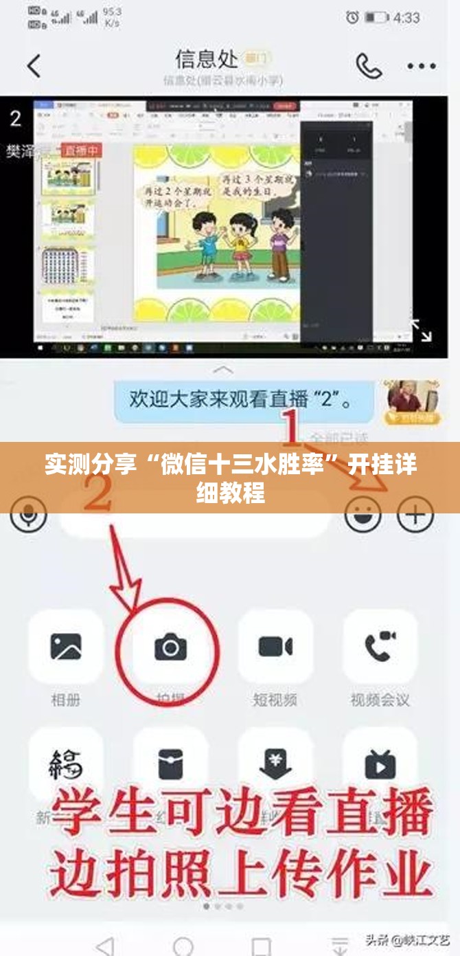实测分享“微信十三水胜率”开挂详细教程