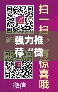 强力推荐“微乐自建房输赢技巧	”原来可以开挂