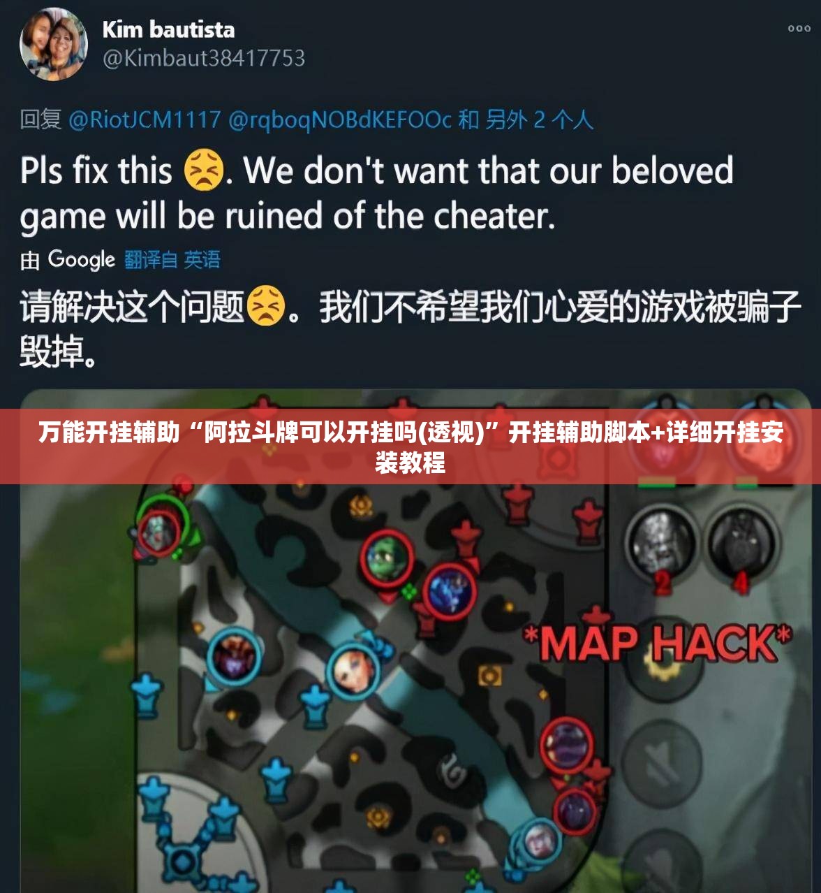 万能开挂辅助“阿拉斗牌可以开挂吗(透视)”开挂辅助脚本+详细开挂安装教程