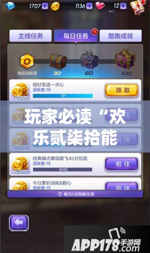 玩家必读“欢乐贰柒拾能不能作弊”详细外挂透视辅助软件教程